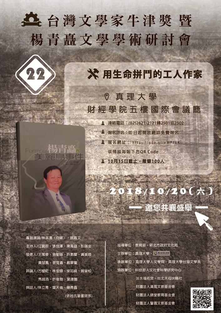 海報