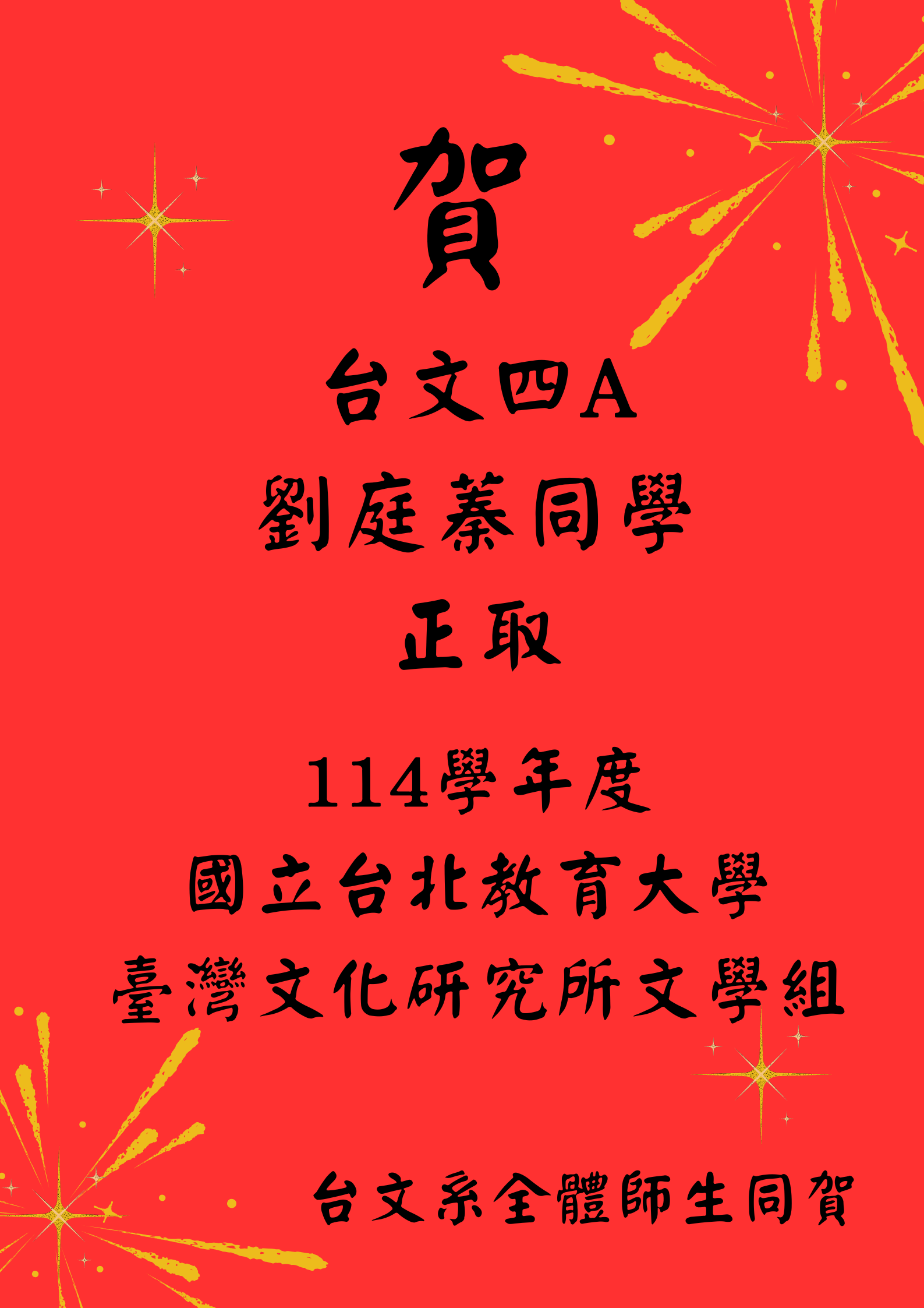 蓁2