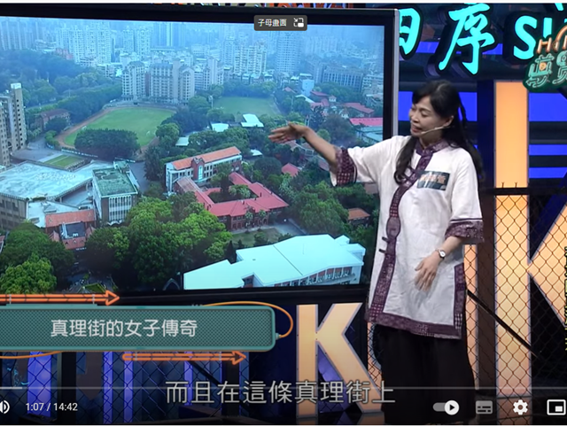 女力2圖片