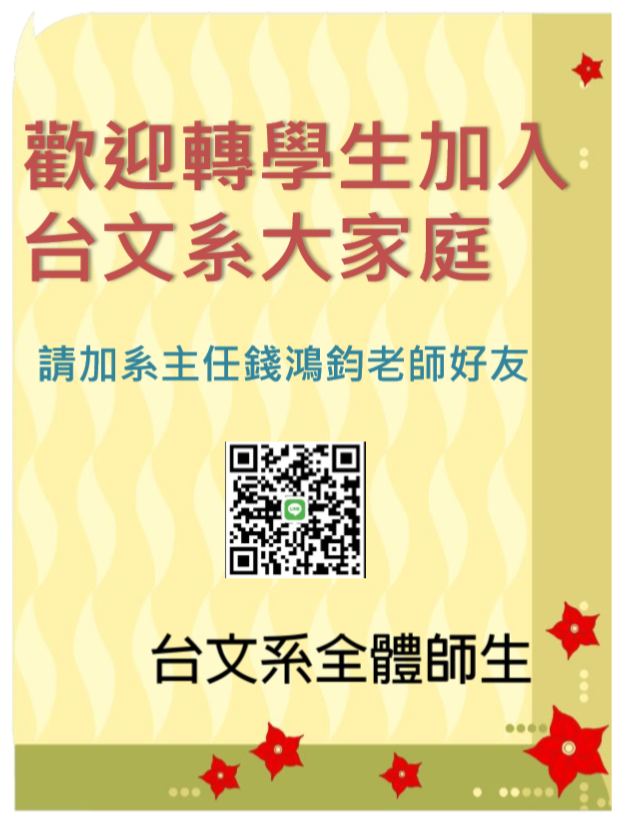 歡迎圖片